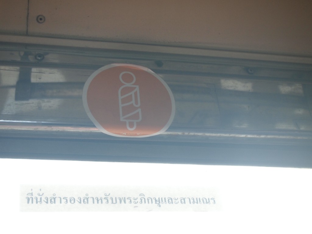 タイのローカルバスのお坊さん優先席のマーク。バス入り口のすぐに。
