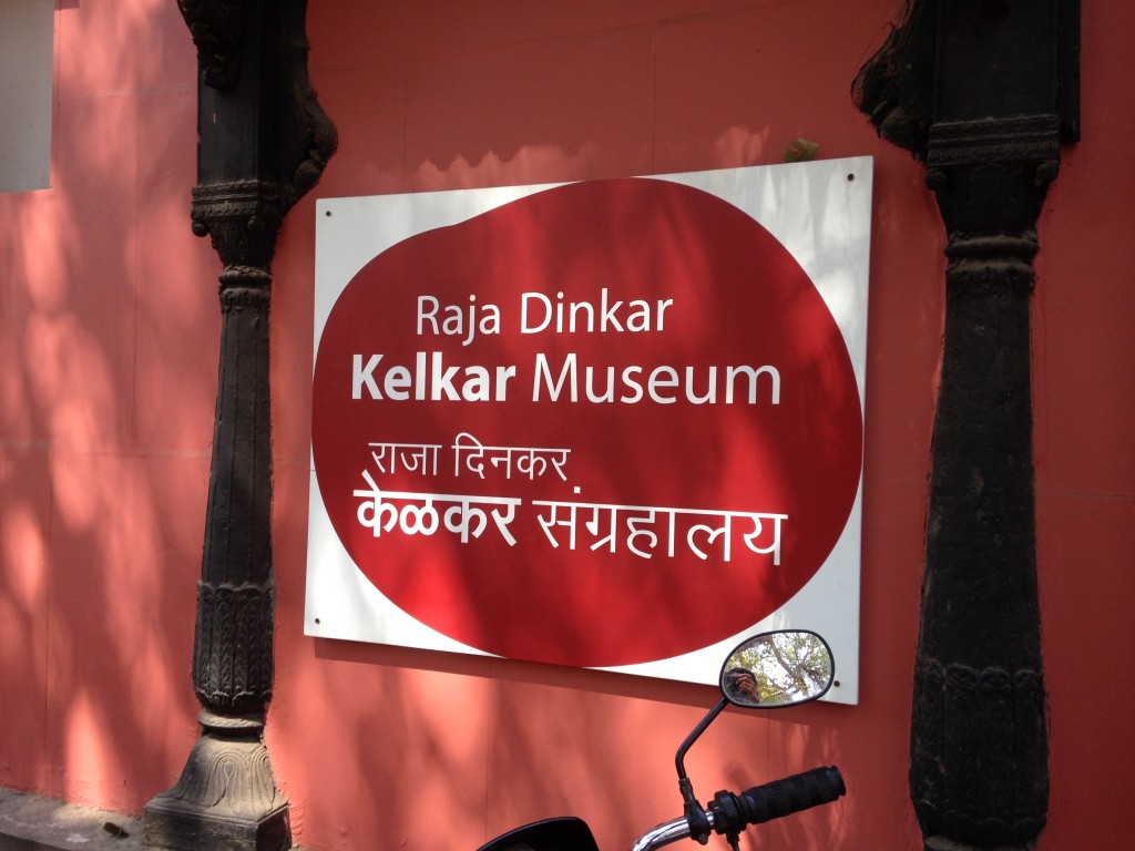 インド　ホームステイ　プネ　博物館