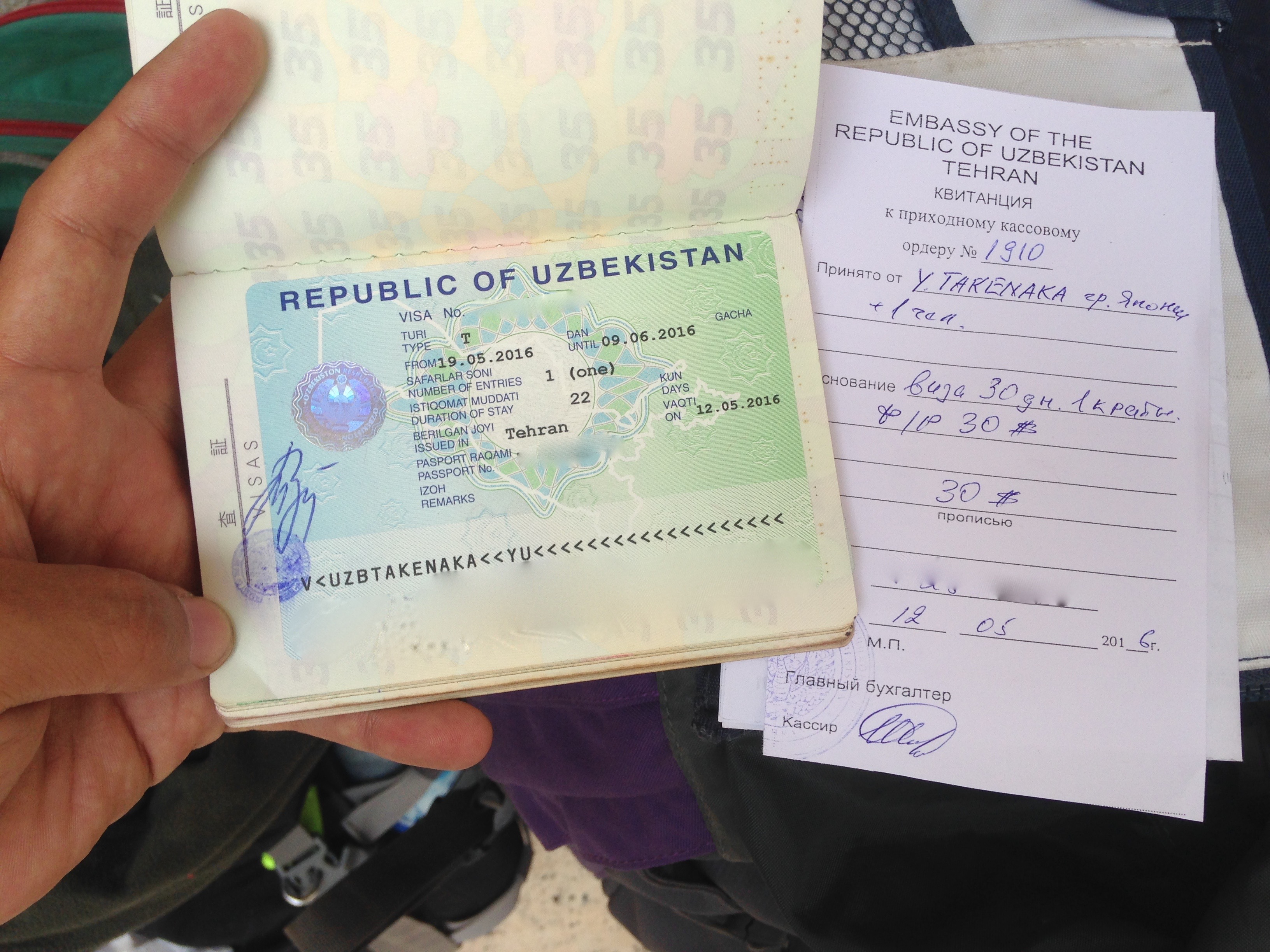 ウズベキスタン ビザ テヘラン 世界一周 旅 ブログ 夫婦 申請 取得