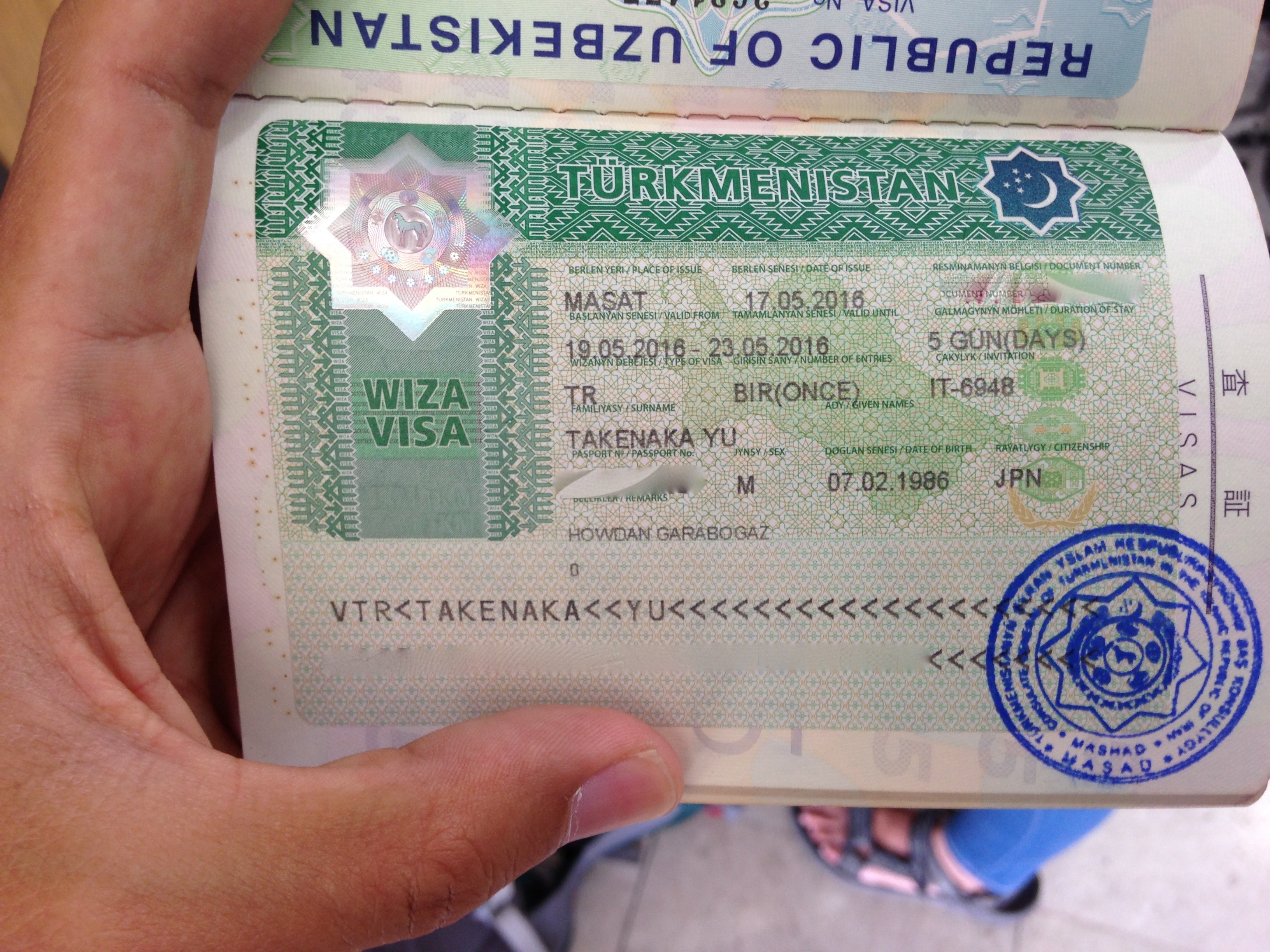 トルクメニスタン ビザ テヘラン マシュハド 世界一周 旅 ブログ 夫婦 申請 取得